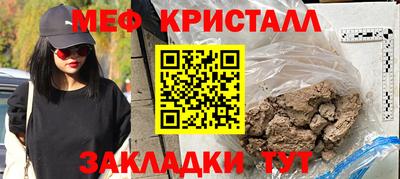экстази Ливны