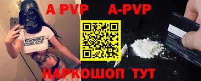 экстази Ливны