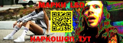 мяу мяу кристалл Лесосибирск