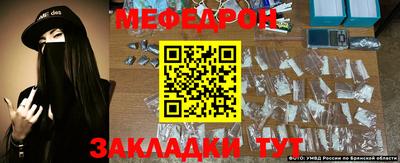экстази Ливны