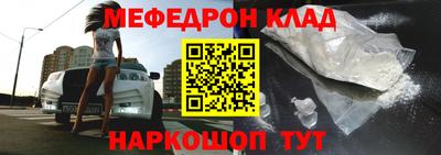 экстази Ливны