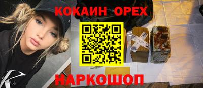 героин Ликино-Дулёво