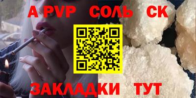 экстази Ливны