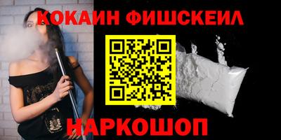 экстази Ливны