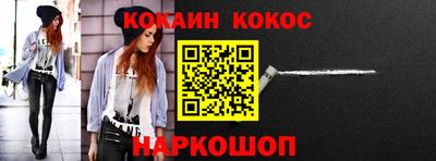 мяу мяу кристалл Лесосибирск