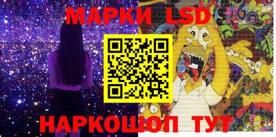 мяу мяу кристалл Лесосибирск