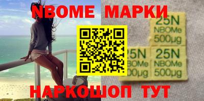 мяу мяу кристалл Лесосибирск