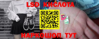 мяу мяу кристалл Лесосибирск