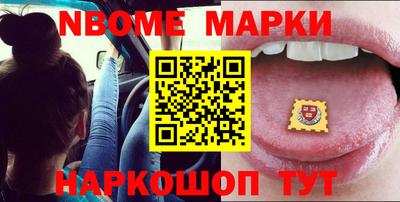 экстази Ливны