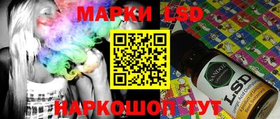 экстази Ливны