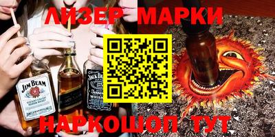 героин Ликино-Дулёво