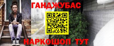 экстази Ливны