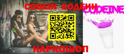 мяу мяу кристалл Лесосибирск