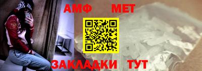 мяу мяу кристалл Лесосибирск
