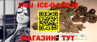 экстази Ливны