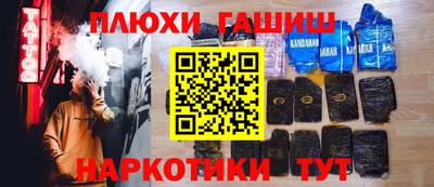 экстази Ливны