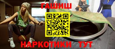 мяу мяу кристалл Лесосибирск