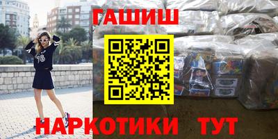 экстази Ливны
