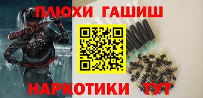 экстази Ливны