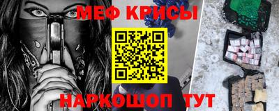 экстази Ливны