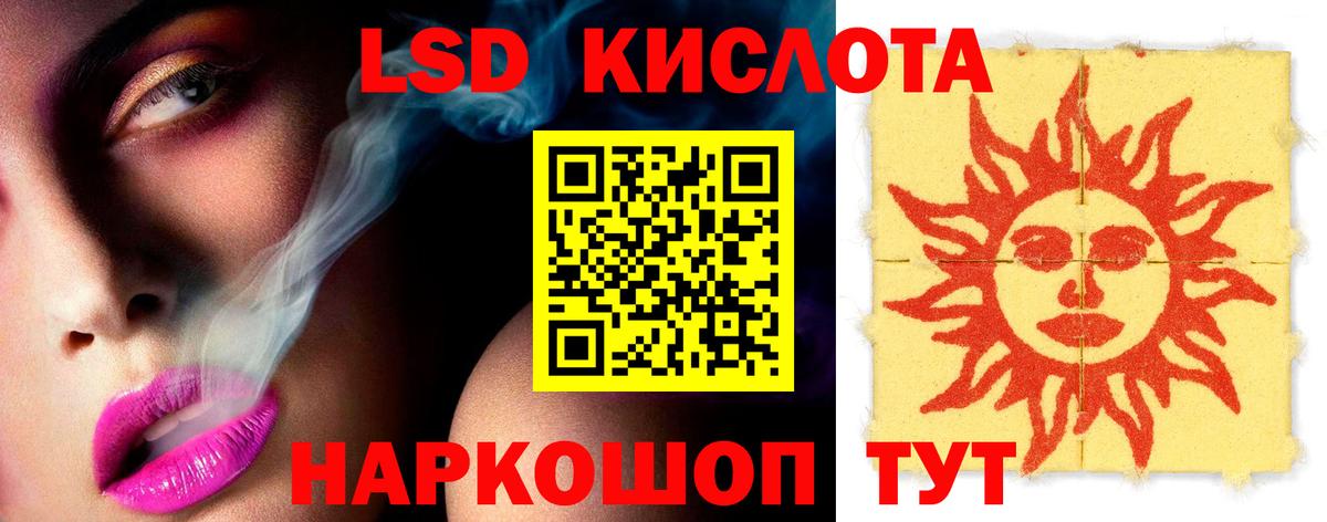 Волгоград  ЛСД экстази  Вход с VPN  ЛСД экстази кислота  ЛСД экстази ecstasy 