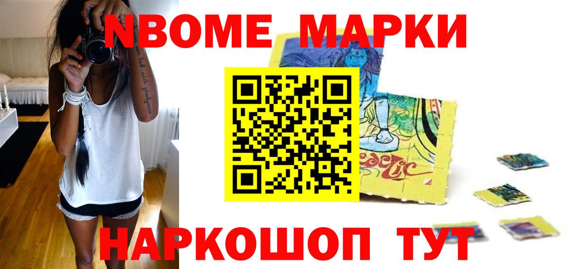 LSD-25 экстази кислота Волгоград