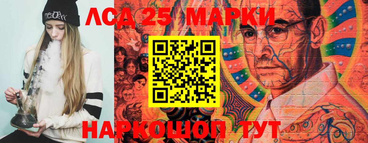наркотики  Марки 25I-NBOMe 1,5мг  Марки 25I-NBOMe 1,5мг  Вход с VPN  Волгоград  Марки N-bome 
