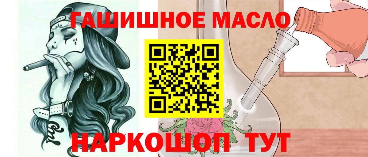 ТГК Wax Волгоград