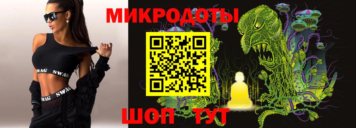 Псилоцибиновые грибы MAGIC MUSHROOMS Волгоград