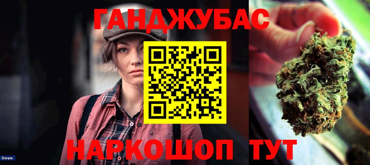 Бошки Шишки семена Волгоград